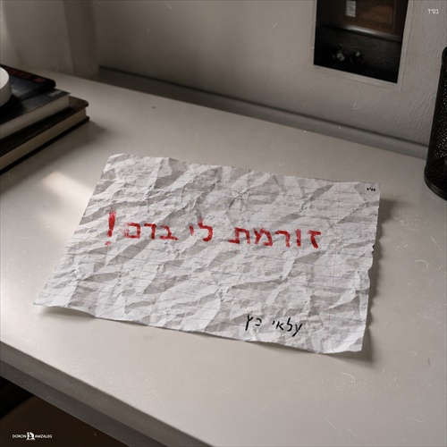 תמונה