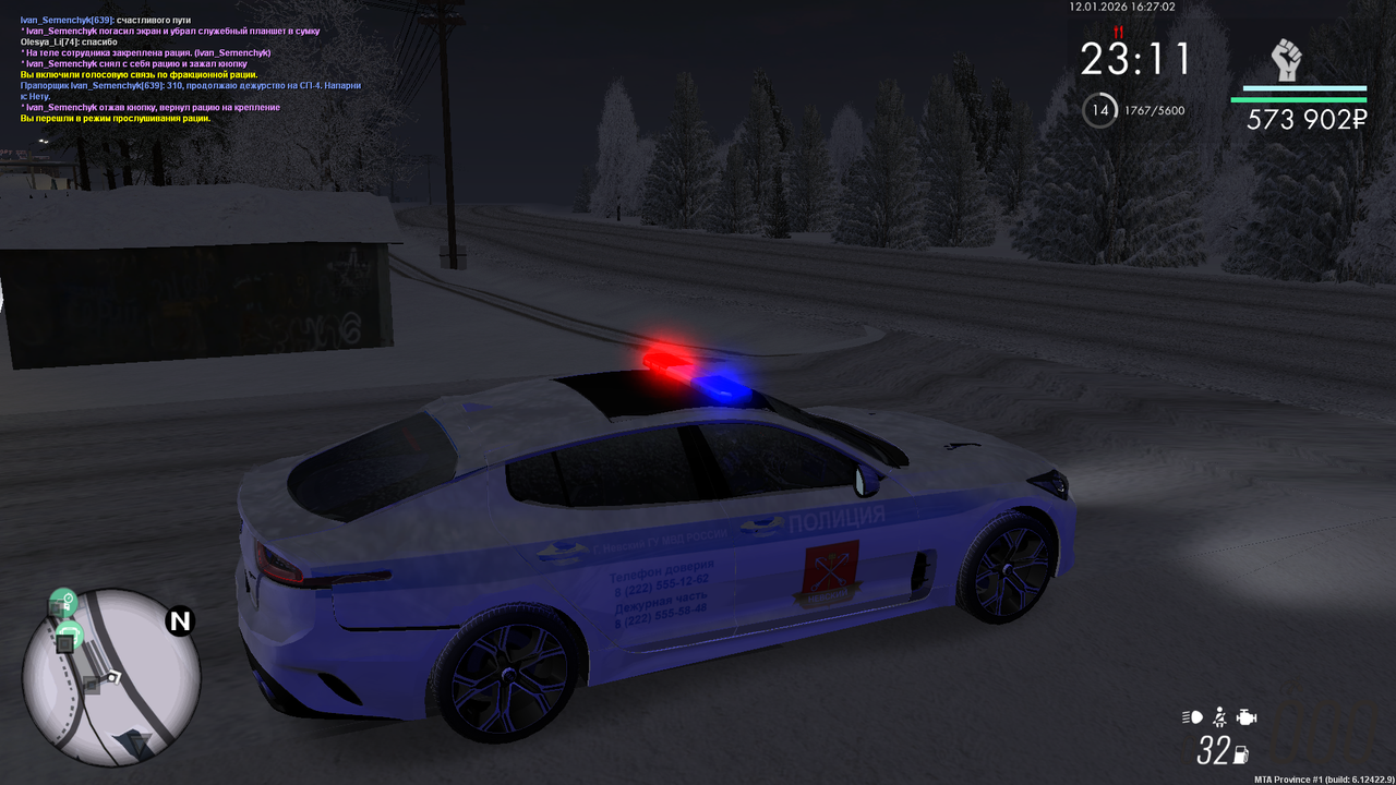 Снимок экрана (551)