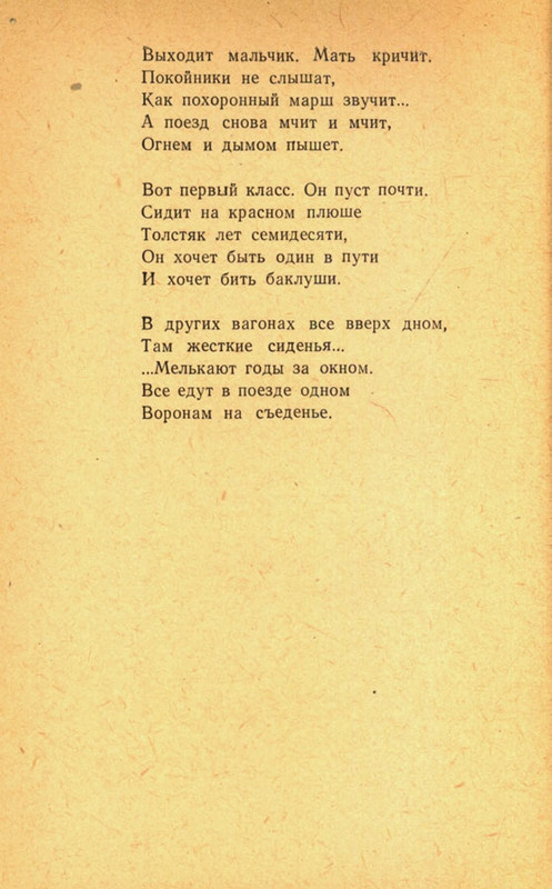 page-0104