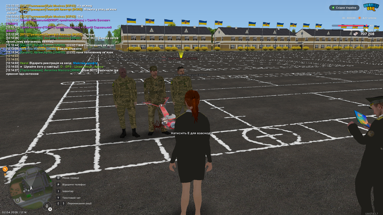 UKRAINE GTA 02 04 2026 12 14 28