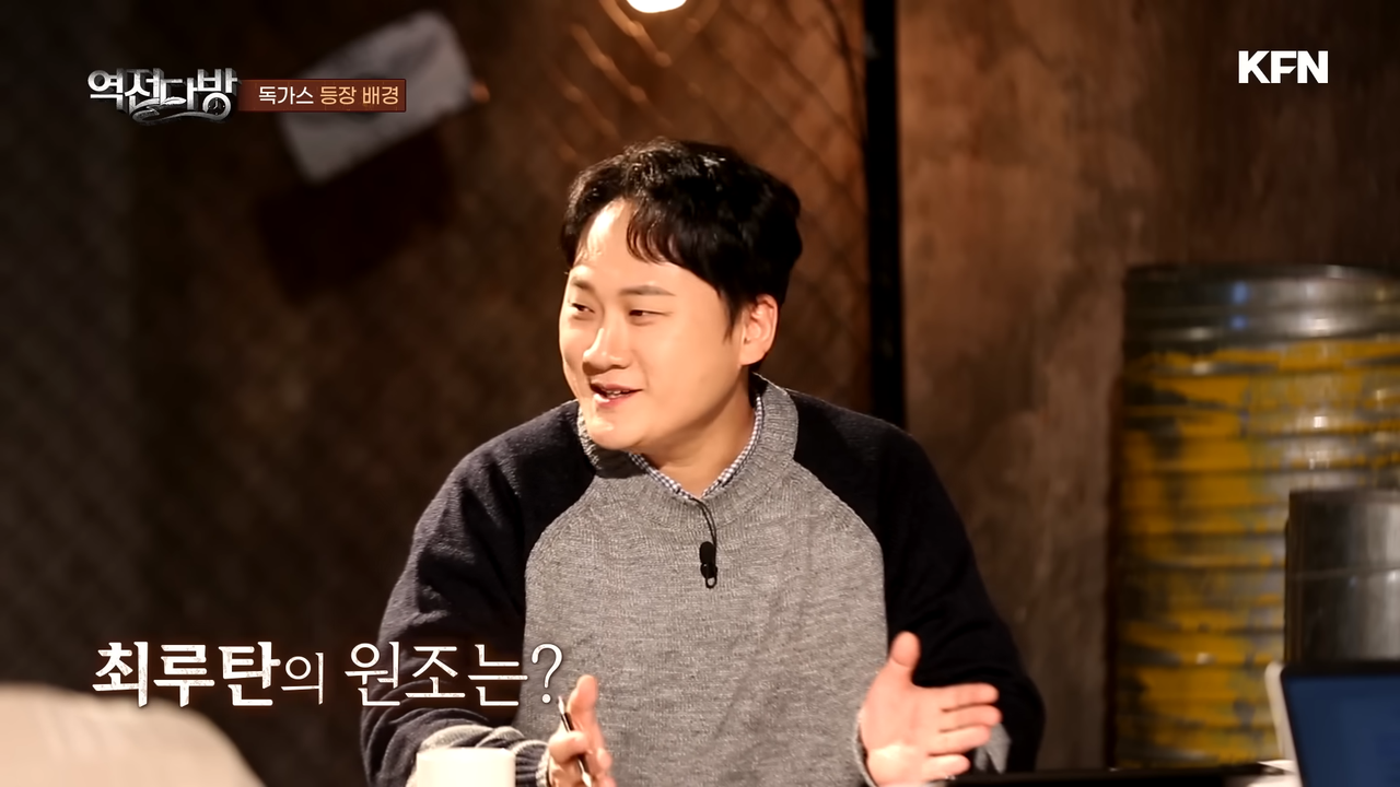 독일의 계산된 도박! 유보트와 독가스! ▣전쟁 승리를 위한 독일군의 도박_ ◆[제1차 세계대전⑨] 역전다방 178회│국방홍보원 42-58 screenshot