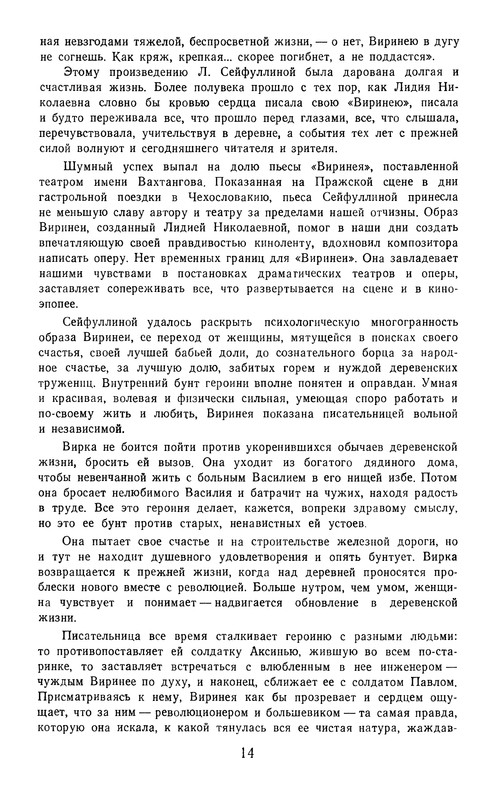 p0016