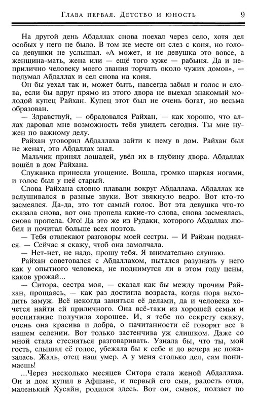 p0010