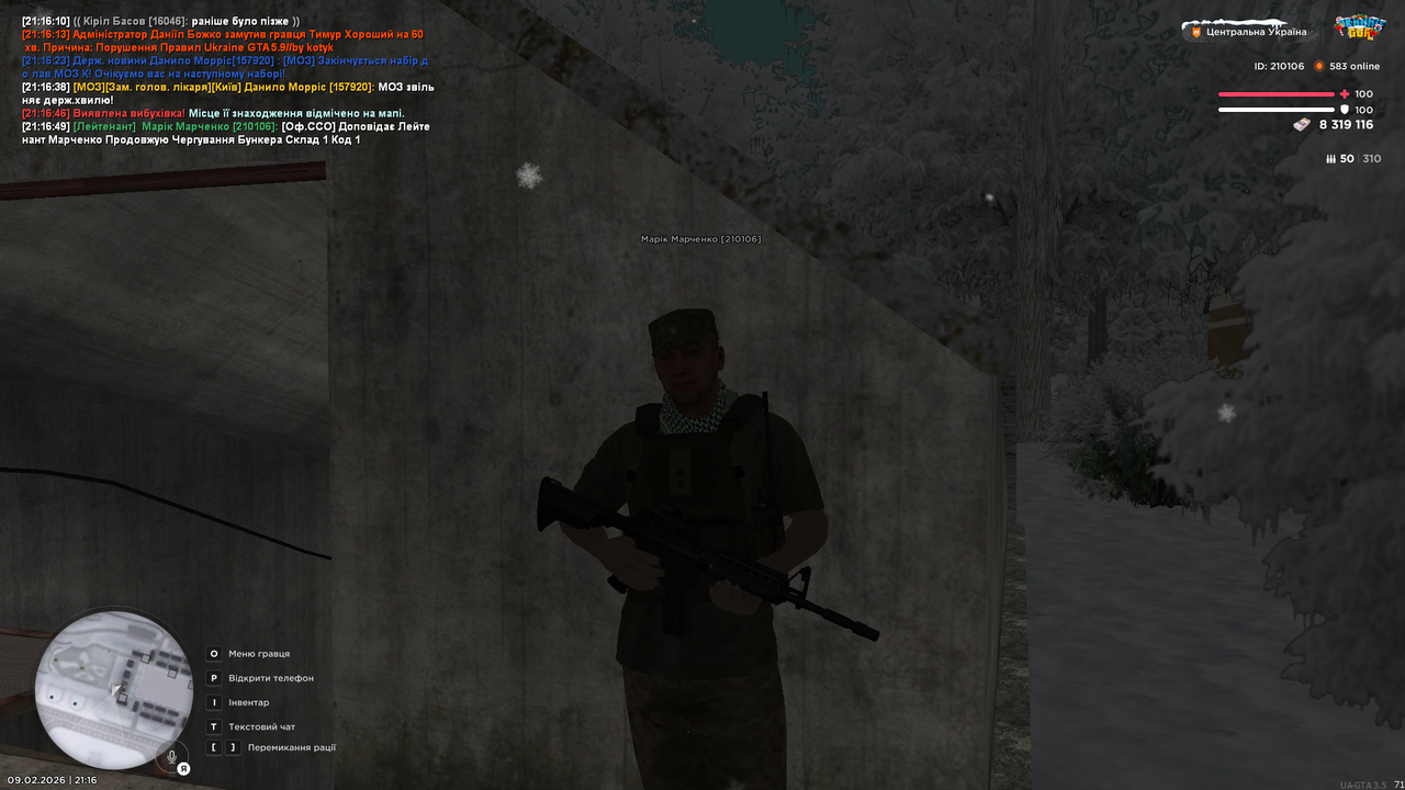 mta screen 2026 02 09 21 16 51