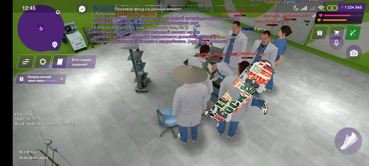 Screenshot_2025-05-29-12-45-21-264_com.jekmant.matrplauncher