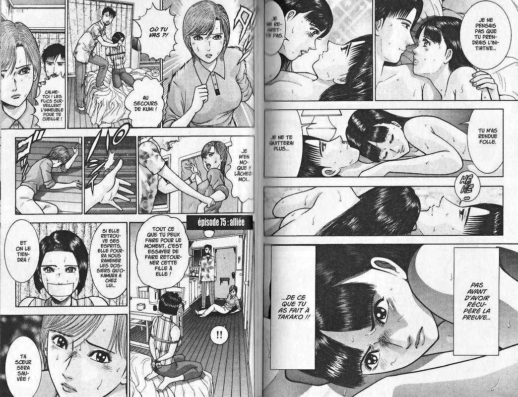 Blood RainVol8-20