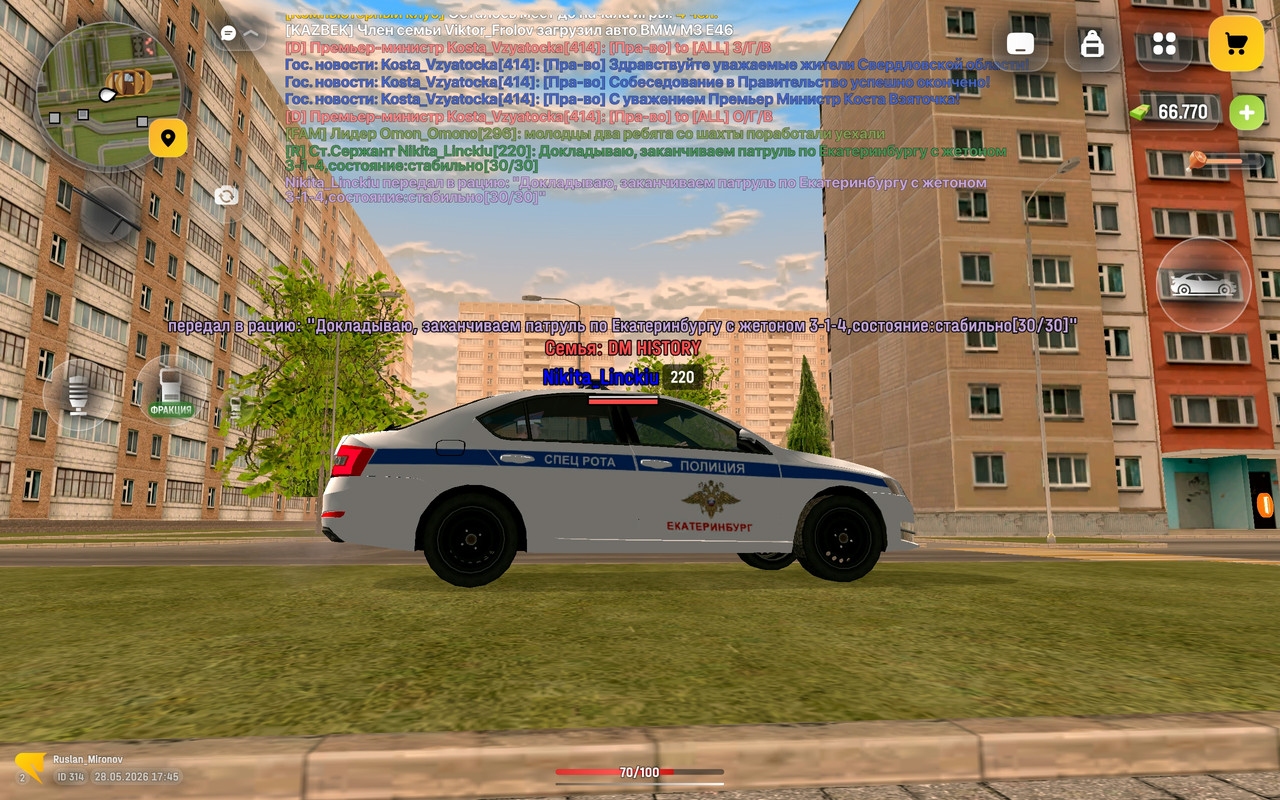 Screenshot 2026 05 28 17 45 37 804 com russia game