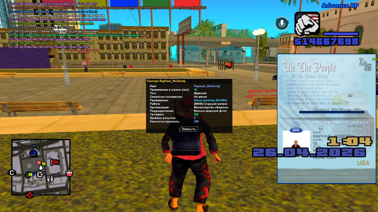 screenshot 2026 04 26 01 04 37 115