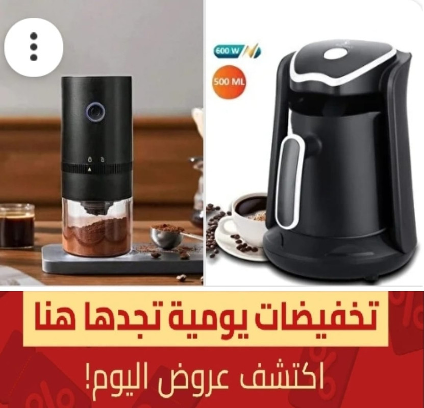 أجهزه المنزل