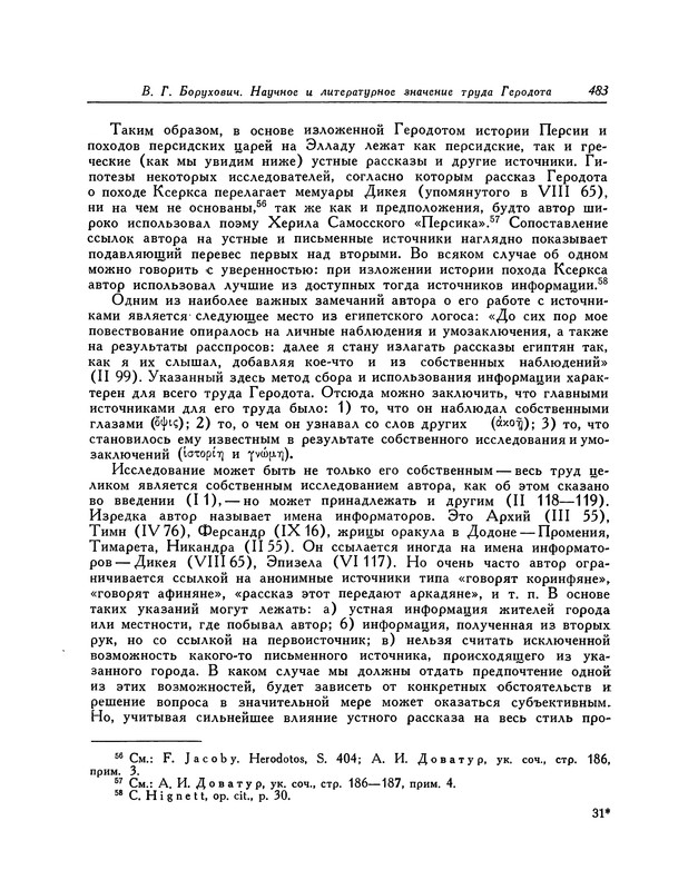 p0484