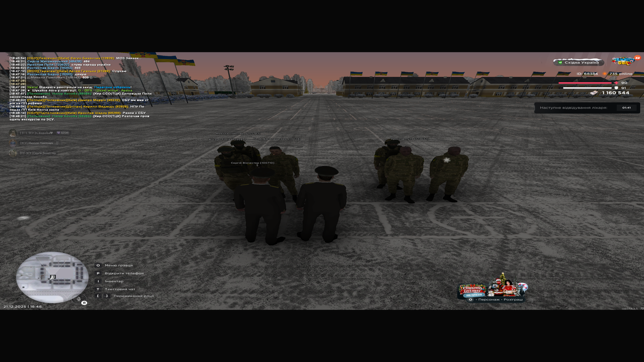 Знімок екрана (26)