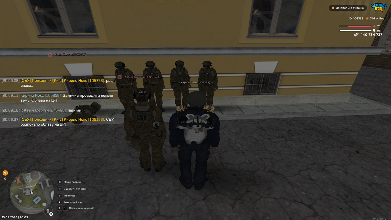 UKRAINE GTA 15 09 2026 20 09 39