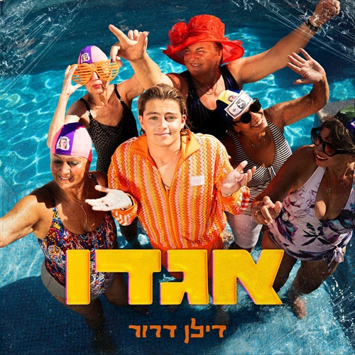 תמונה