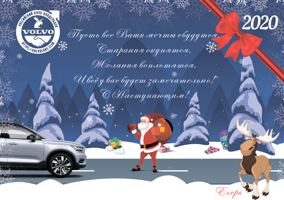 volvocars_210mmx148mm-восстановлено