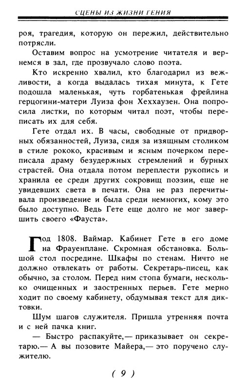 p0010