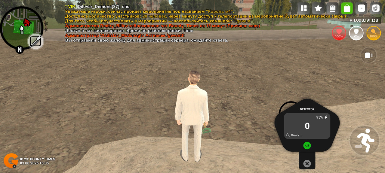 Screenshot 2026 08 03 15 12 36 703 com varfa game