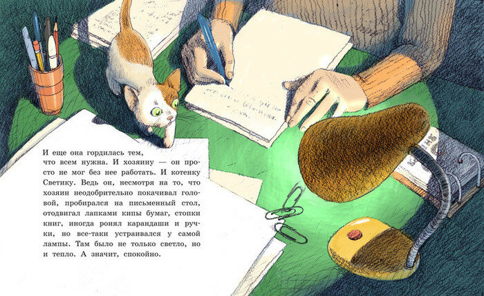 1-main-754014-original