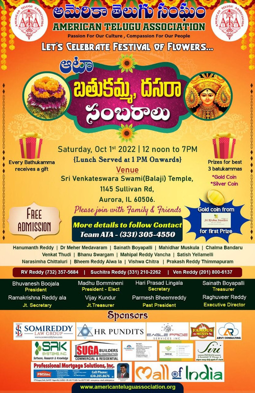 ATA ఆధ్వర్యంలో చికాగోలో బతుకమ్మ వేడుకలకు సన్నాహాలు. ATA ఆధ్వర్యంలో చికాగోలో బతుకమ్మ వేడుకలకు సన్నాహాలు.