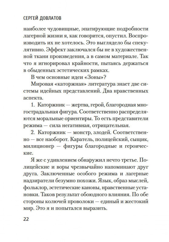 2-page-0020