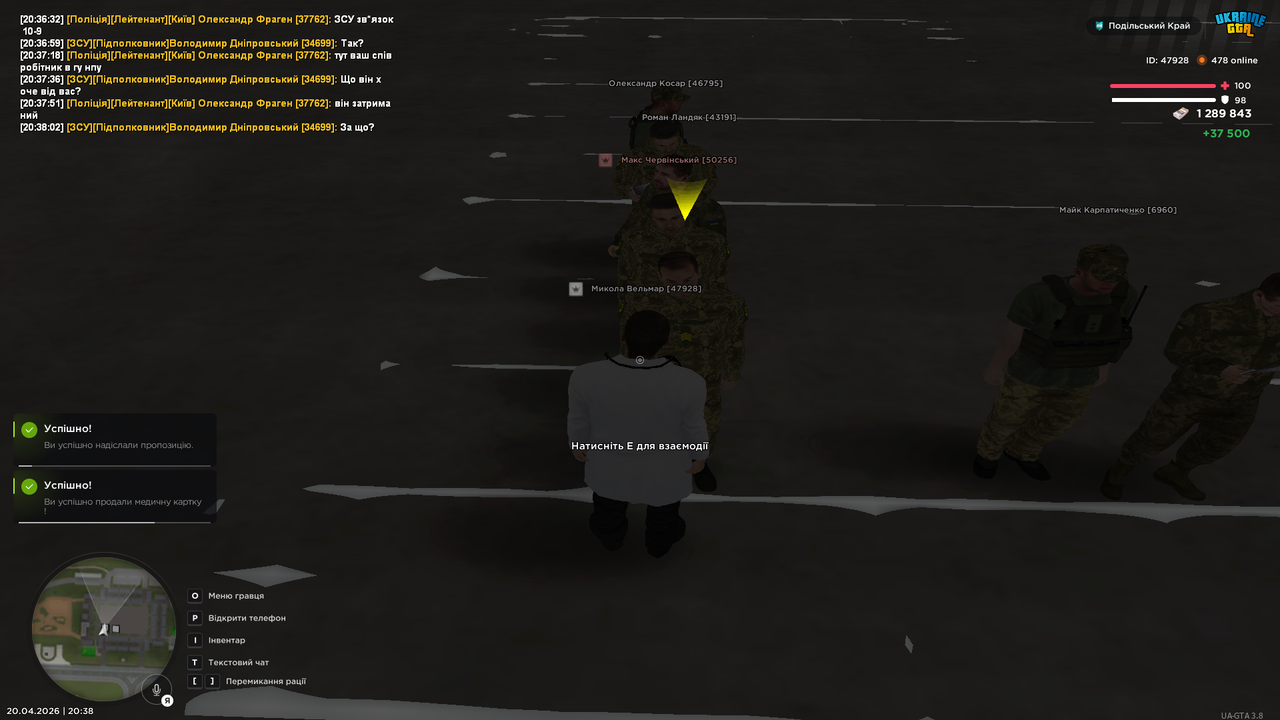 UKRAINE GTA 20 04 2026 20 38 23