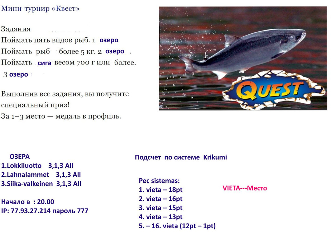 Скриншот 03-09-2025 012022