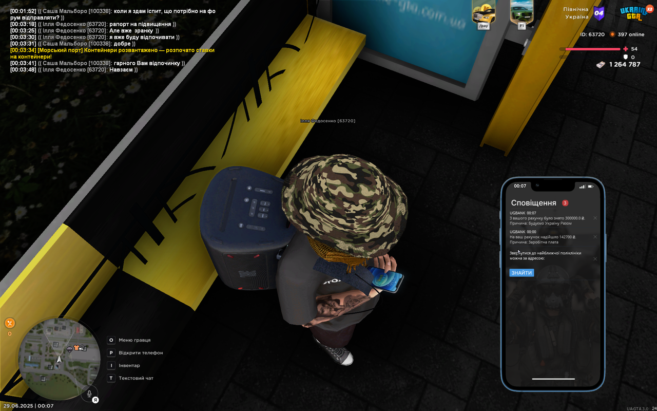 mta-screen_2025-06-29_00-07-39