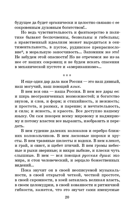 2025-page-0021