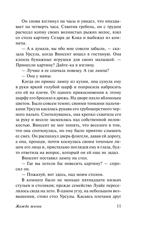 ASE000000000828073-11