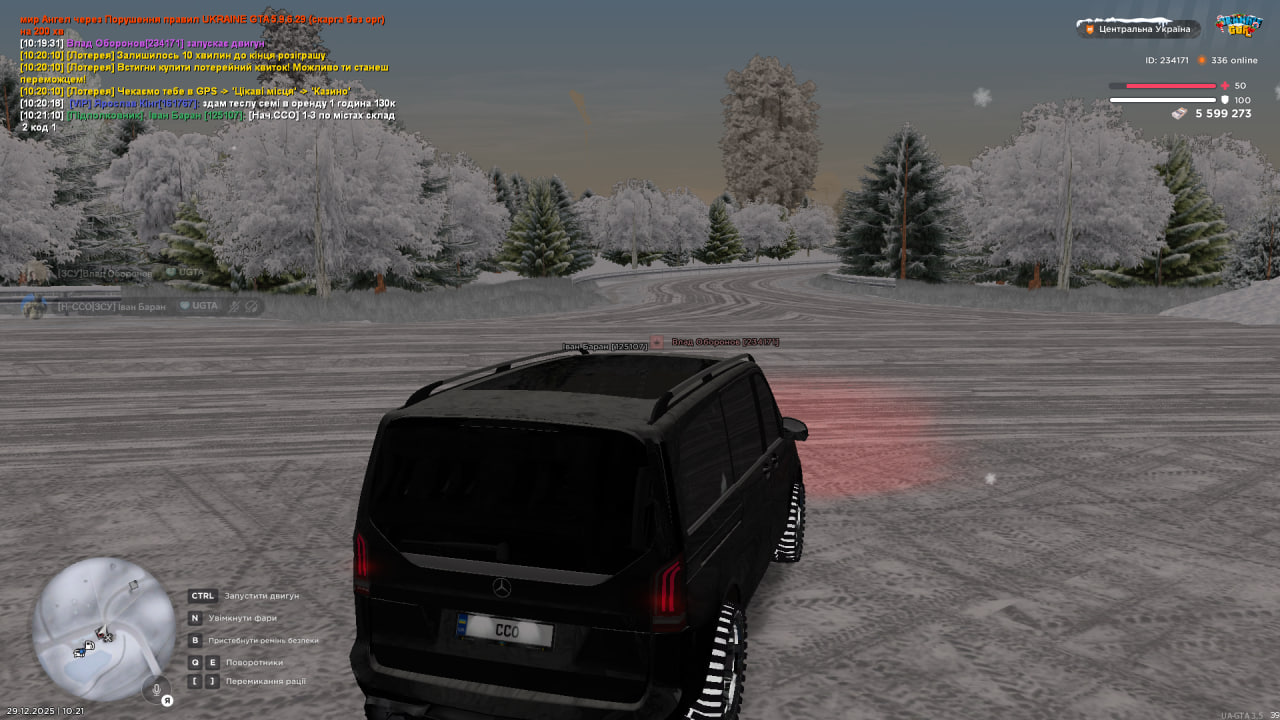 photo 2025 12 29 10 21 21