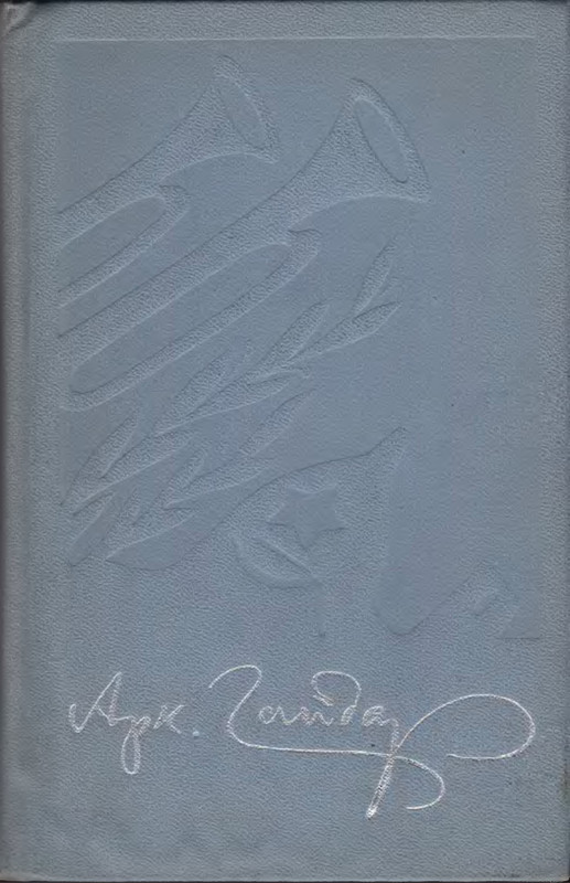 p0001