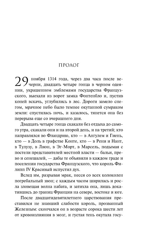 p0013