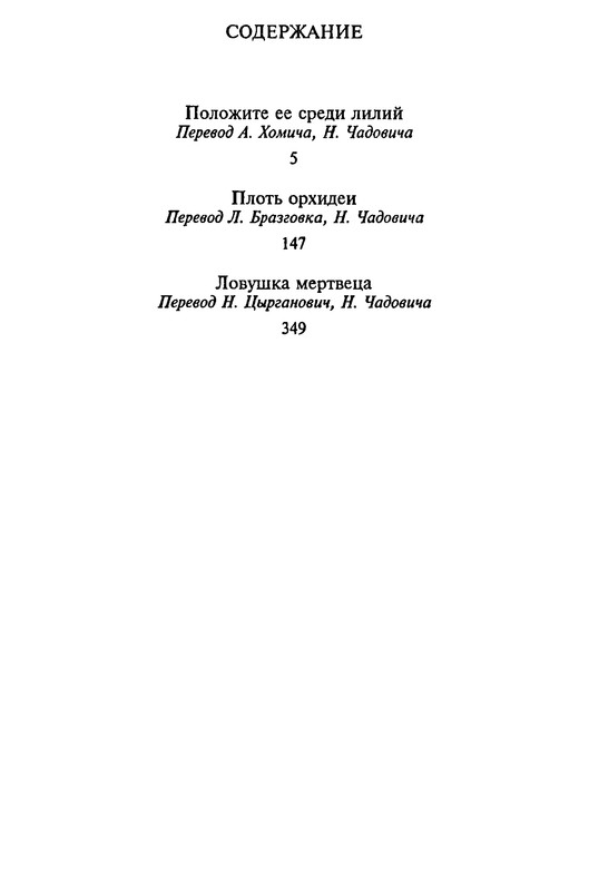 p0543