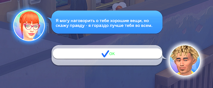 TS4_DX9_x64_2024-12-08_06-08-00.jpg