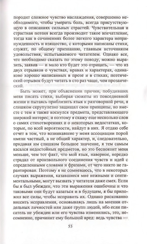page-0053
