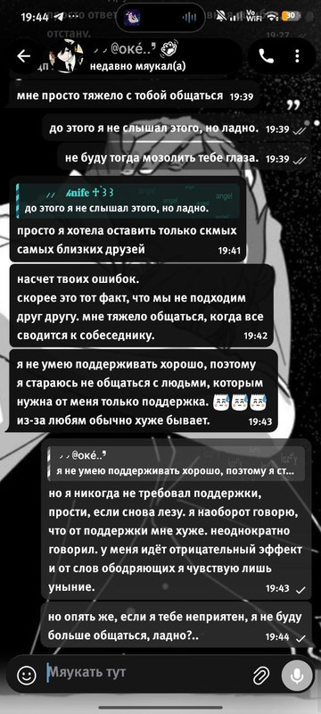 IMG 20260826 203615 513