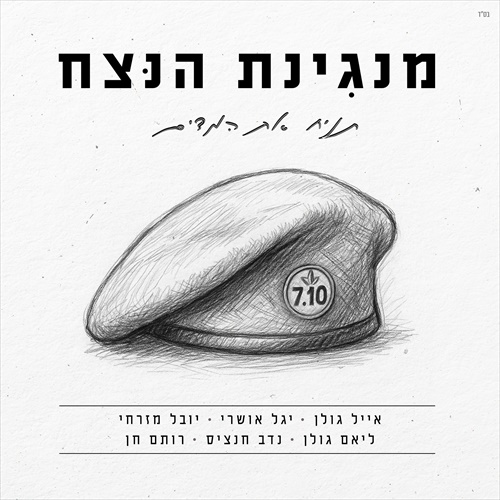 תמונה