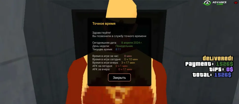 Screenshot_2024-04-08-08-11-13-693_ru.unisamp_mobile.game