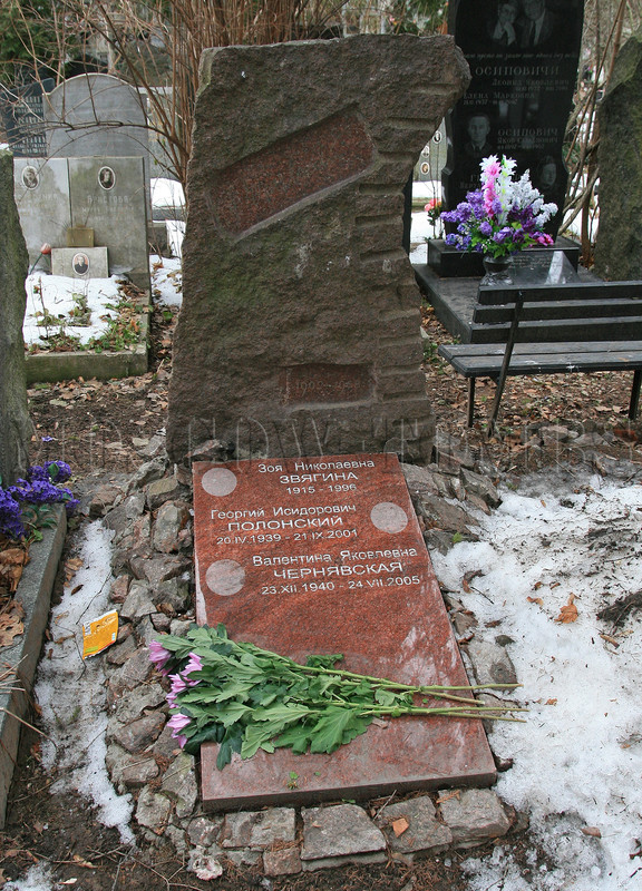 polonsky-gi