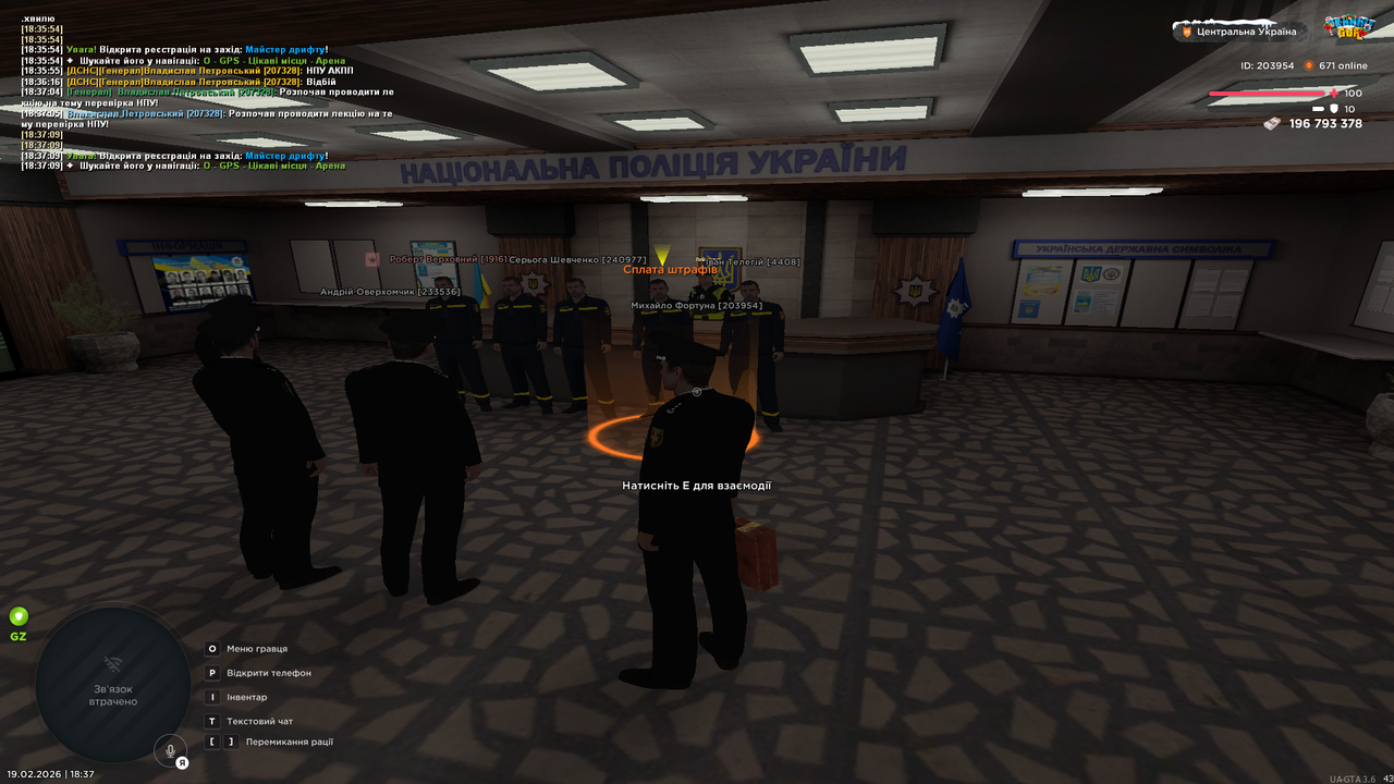 Grand Theft Auto San Andreas Screenshot 2026 02 19 18 37 17 91