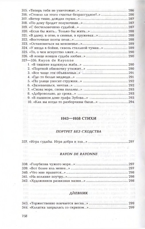 2010-page-0121