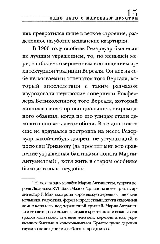 p0017
