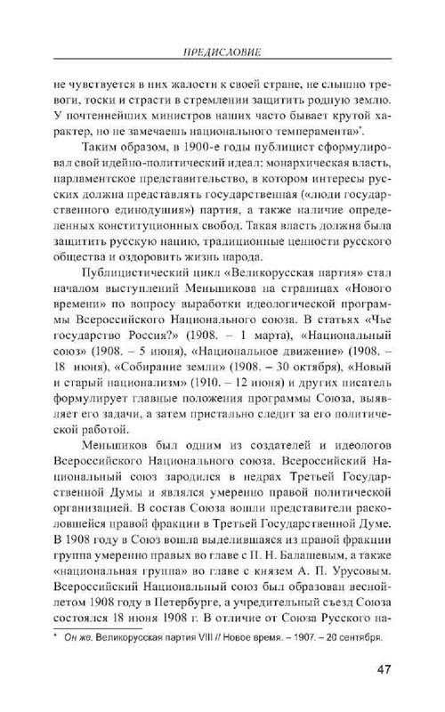 ca7a83d14456796dce2695435be8152d-46