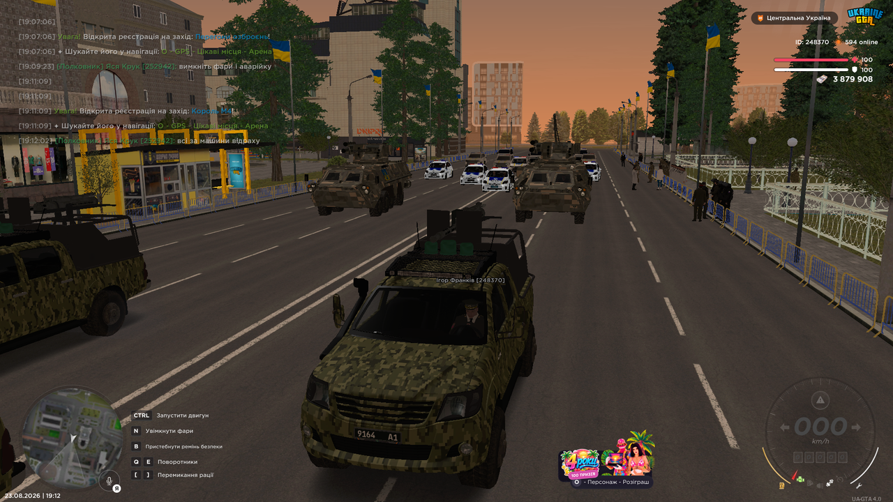 Знімок екрана (833)