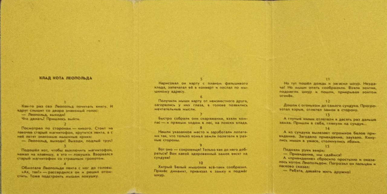 1983-page-0002