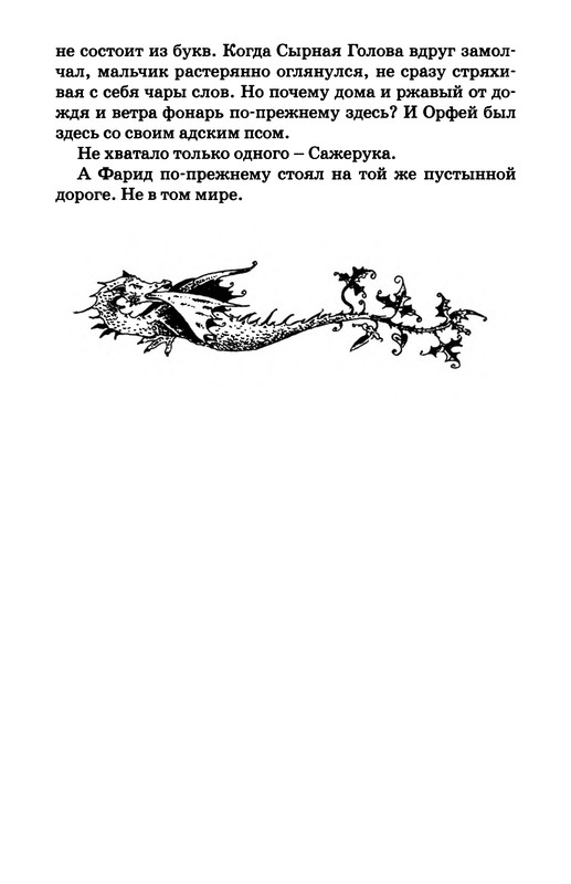 p0017