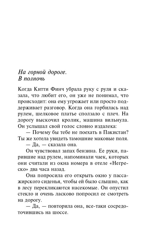 ITD000000000981233-page-0011