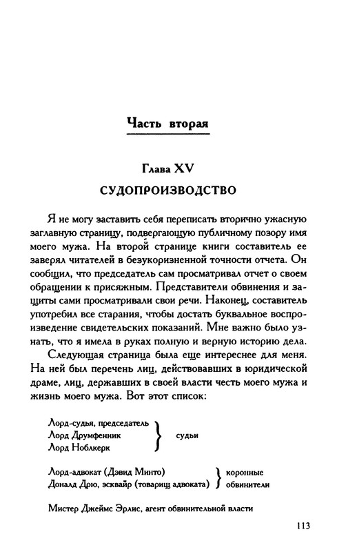 p0114