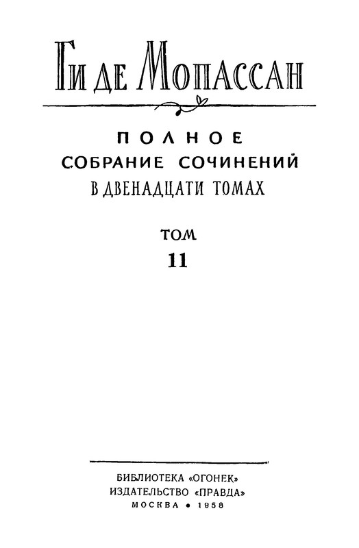 p0002