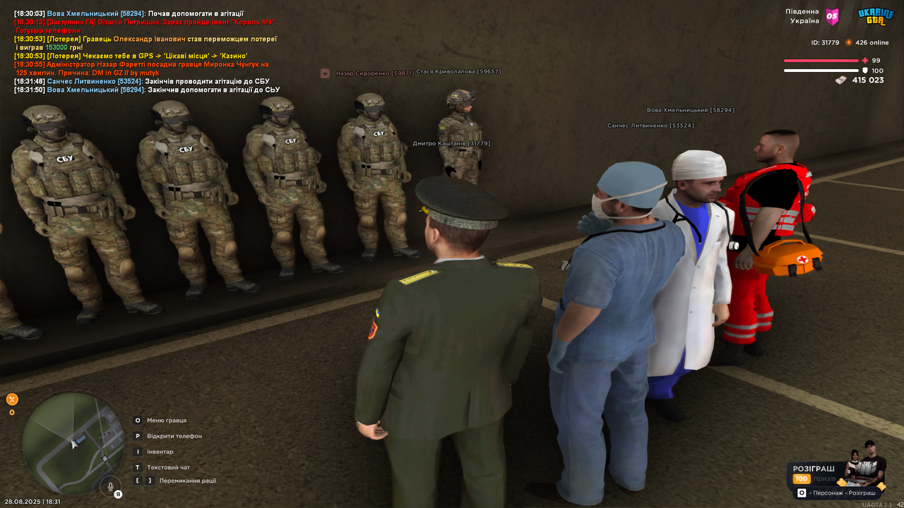 UKRAINE GTA 28.08.2025 18_31_53