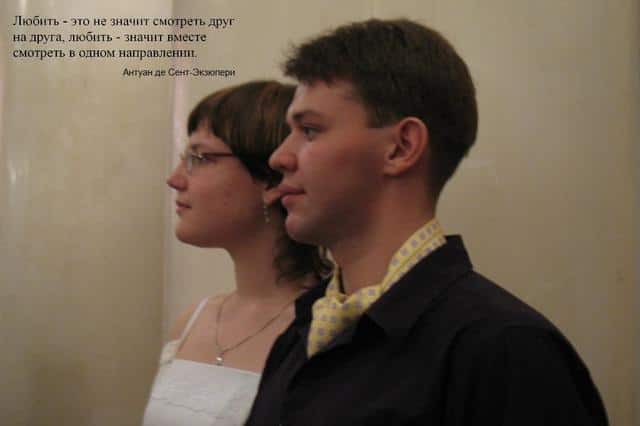 ?абочий стол